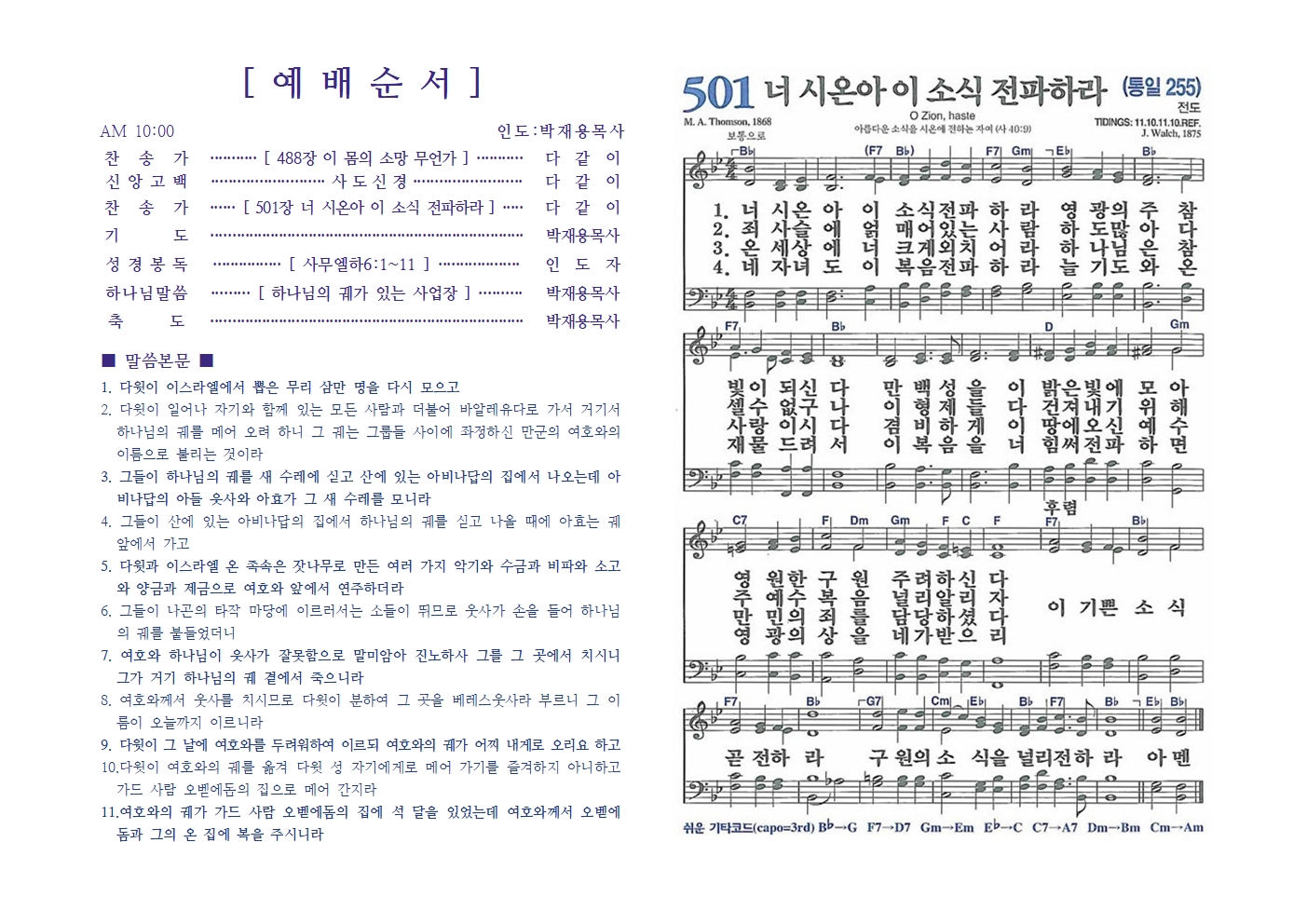 20230202[2월] GTG 이지스 엔터002.jpg