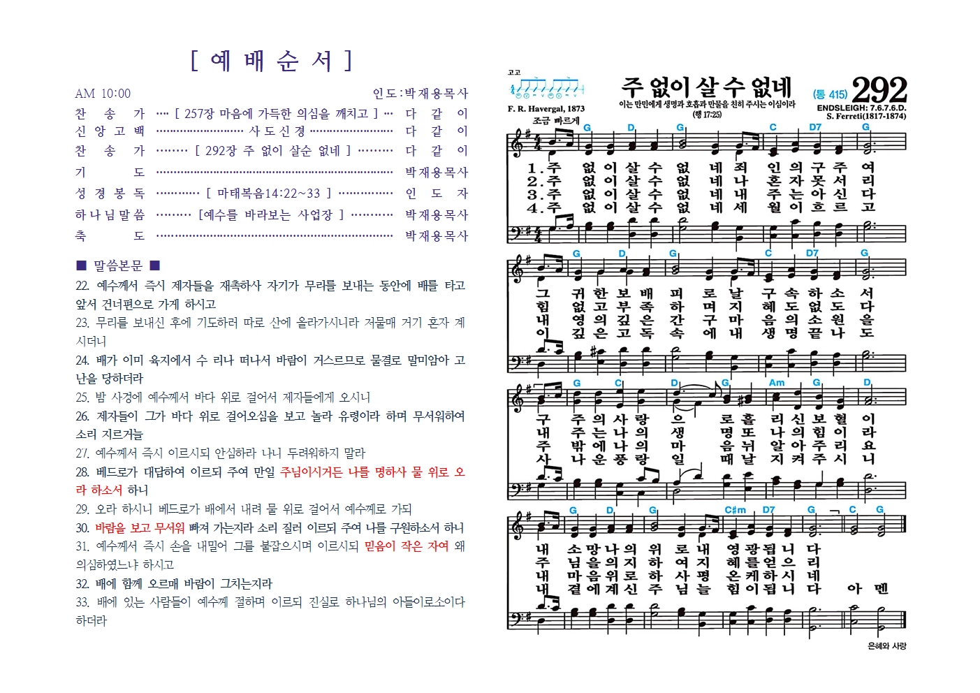 20240202 GTG 이지스 엔터002.jpg