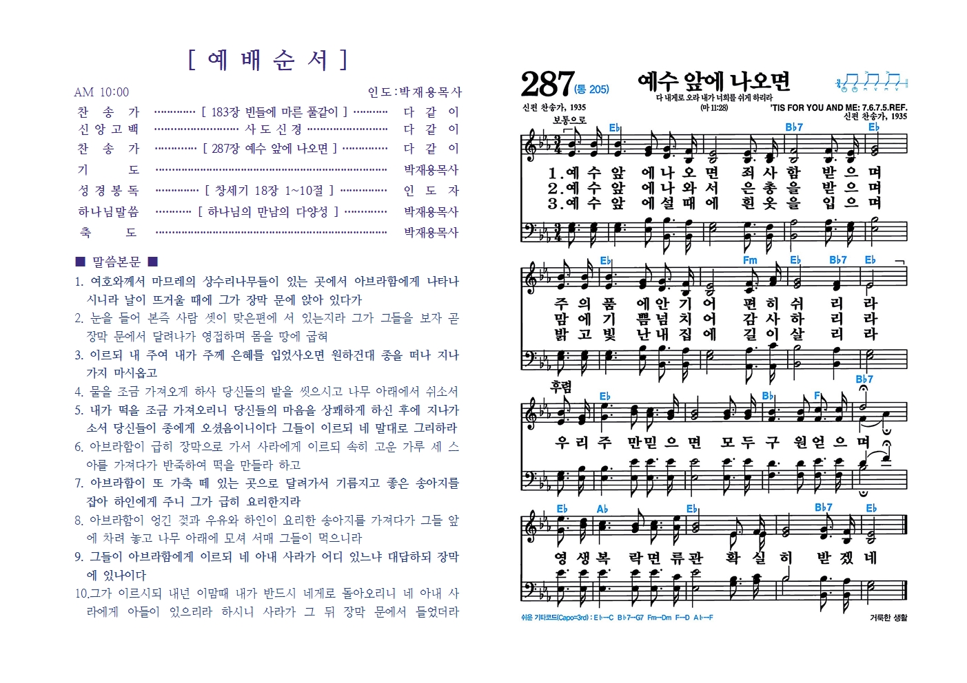 20230823[8] GTG 이지스 엔터002.jpg