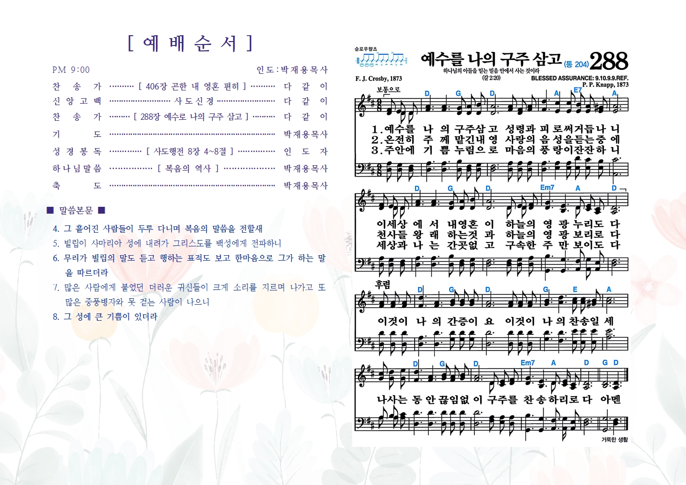 20240214[2월]002.jpg