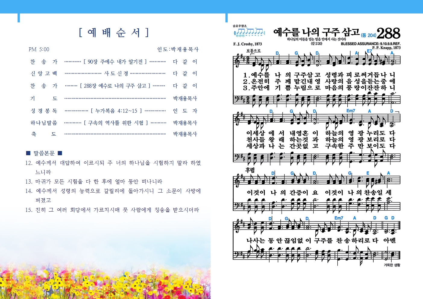 20230907[9월] 현천식품002.jpg