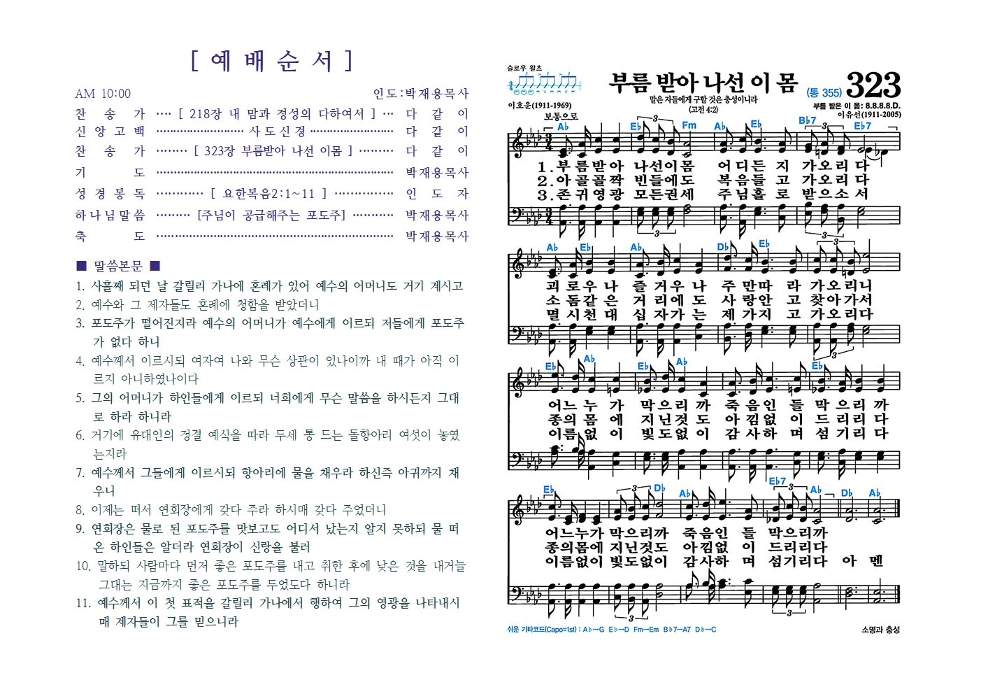 20240308 GTG 이지스 엔터002.jpg