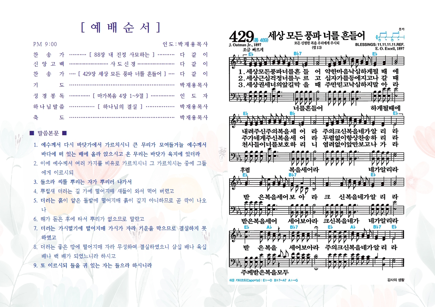 20240313[3월]002.jpg