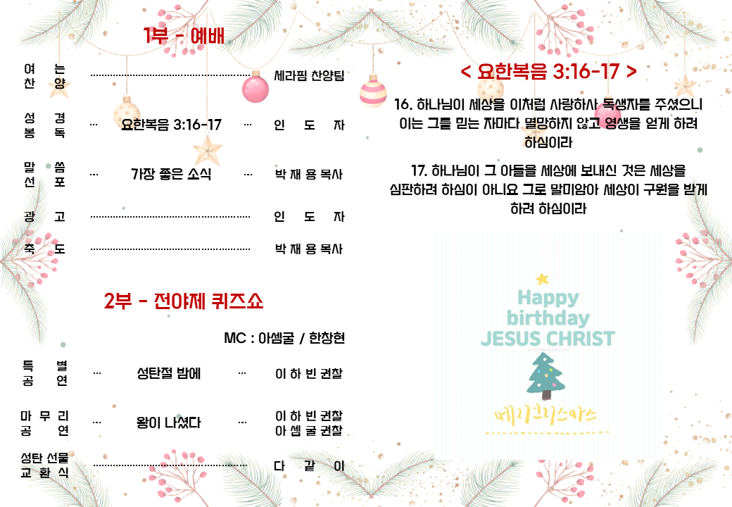 슬라이드2.PNG