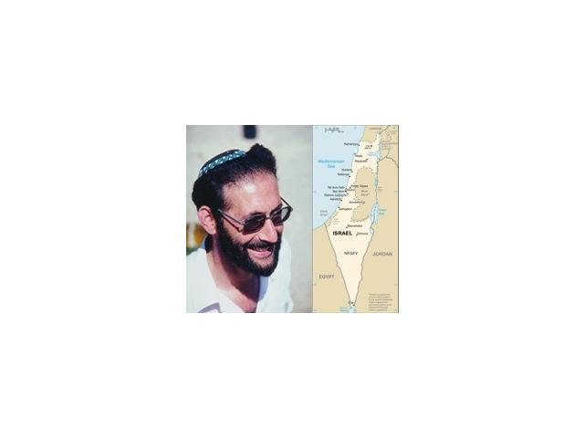 UUPG 제484번째 – 이스라엘의 산 유대인 종족 (Mountain Jews in Israel)